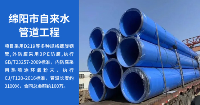 龙楼镇丽水市政管道工程